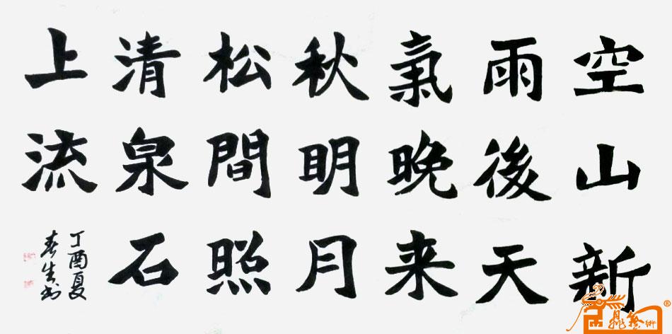 远观、近看、放大 ！请转动鼠标滑轮欣赏